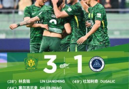 中超300胜 北京国安3比1战胜深圳新鹏城