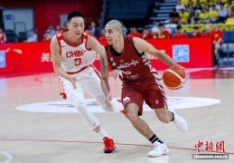 中国男篮开启国内热身赛 首战大胜委内瑞拉男篮