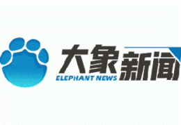 明日国足主场对阵澳大利亚，7万人现场观战创纪录