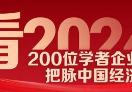 石鸿俊:看2024丨中信博周石俊：实现中国企业的全球化合作力提拔