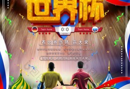 02年世界杯冠军阵容