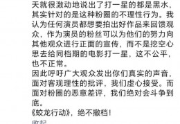 大运会女篮赛程:票房刚刚破2亿，那家A股公司董事长怒怼歹意差评：绝不撤档！主演于适：我们只想要公允