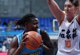 WCBA｜北京首钢园女篮主场意外不敌石家庄英励