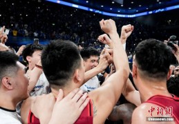 CBA季后赛：北京北汽队晋级总决赛