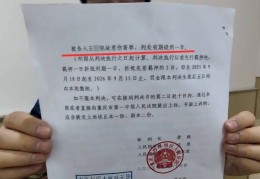 当庭宣判！重庆遛狗不牵绳冲突案：打人者获刑一年，受害人将再诉索赔
