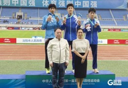 青岛第五金！山东体育代表团“旗手”如愿夺冠！刘慧文楷捍卫青岛男子撑杆跳荣耀