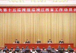 江西上饶：今年有13人主动投案，120人主动交代问题