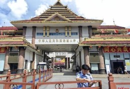 云南瑞丽一公司伪报贸易方式偷逃税额超32亿元，多人被判刑