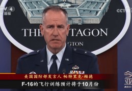 F-16会否改动俄乌战局？:巴勃罗埃尔南德斯