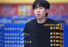 王楚钦用4个字暗示，巴黎奥运会球拍被踩断，疑似人为！