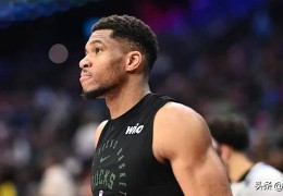 NBA内部人士：雄鹿队如果交易字母哥，热火队将是热门下家