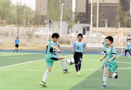 2025中国足协杯“种子计划”第一站走进金城