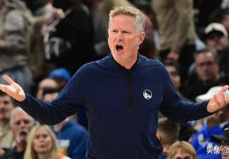 勇士队主帅科尔拒绝将输给雄鹿队的比赛，称为“令人失望的失利”