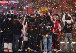 AG蝉联KPL年总冠军，赛事现场观众人数破世界纪录