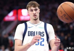 惺惺相惜，活塞队坎宁安对库珀·弗拉格的比赛发表了评价