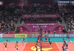 江苏女排获得2024-2025中国女子排球超级联赛冠军