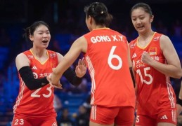 世界女排联赛阿灵顿站：中国女排苦战五局险胜多米尼加队