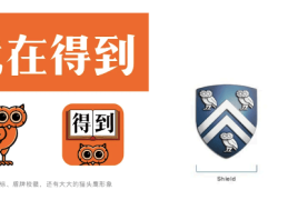 西贝“军师”华与华多个设计撞脸国外知名品牌LOGO，作品还曾陷抄袭争议