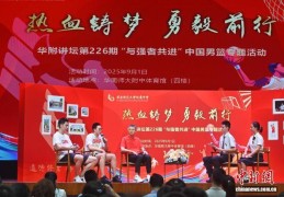 广东广州：中国男篮走进华南师大附中