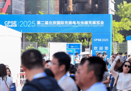 引领兆瓦新标杆！深圳科华闪耀亮相北京充换电展