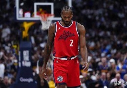 2800万美元，A·史密斯抨击快船队科怀·伦纳德的“缺席工作”