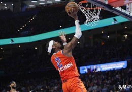 囊中之物，雷霆队的亚历山大在掘金队约基奇受伤后成MVP热门人选