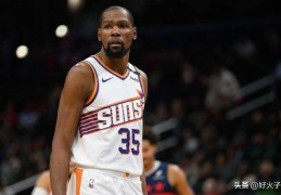 NBA传闻：凯文·杜兰特认为马刺是他未来的目的地