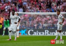 马竞5球终结皇马联赛不败纪录，也击碎了“银河战舰”华丽进攻的滤镜