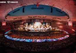 王者荣耀KPL年度总决赛走进鸟巢，成都AG超玩会卫冕