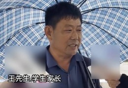 14岁男生被教官猥亵，父亲发声