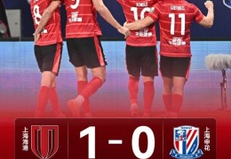 今晚成都蓉城主场1-0上海申花，蓉城来到了积分榜榜首的位置！