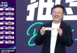 上海德比！足协杯抽签：上海海港遭遇上海申花，海港主场作战