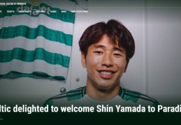 官方：凯尔特人签下日本前锋山田新，签约4年