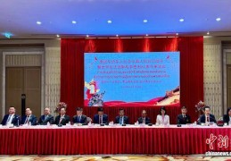 中国驻泰国大使张建卫出席泰国华侨华人纪念中国人民抗日战争暨世界反法西斯战争胜利80周年座谈会