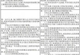 第四官员:上海城地香江数据科技股份有限公司 第四届董事会第二十七次会议决议通知布告
