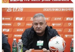 萨尔瓦多：南通支云有冲击力竞争力，重庆铜梁龙要打出自己的风格