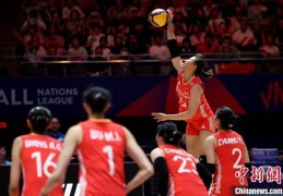 世界女排联赛北京站收官 中国2:3惜败土耳其