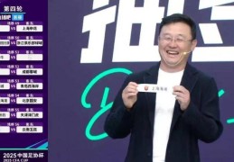 足协杯｜上海德比提前上演 国安客战大连英博