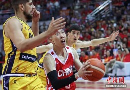 中国男篮热身赛再胜波黑男篮