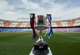 国王杯赛程:2022-2023赛季西班牙国王杯赛程是什么？
