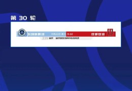 最新消息！新一轮中超联赛将再次在肇庆举行