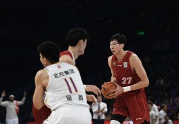 “北京德比”周琦火线复出，北汽男篮艰难扳平比分