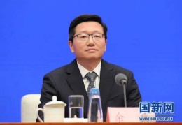 新央企雅江集团领导班子亮相