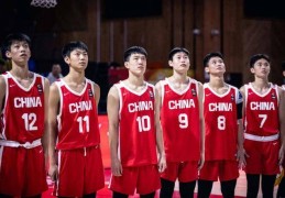 中国U16男篮不敌澳大利亚 获亚洲杯亚军