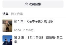 “毛巾少爷”火了之后：困在网红赛道的“企二代”们