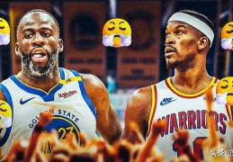 霸气，勇士队的德雷蒙德·格林对吉米·巴特勒提出了“激进”的要求