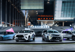 四车齐发，广汽丰田击穿燃油车智能化“天花板”