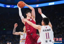 CBA季后赛：北京北汽队战胜北京控股队