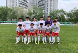 中乙联赛第四轮：海港B队0比2不敌北京理工