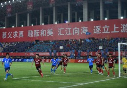 四川省城市足球联赛｜宜宾队主场迎战自贡队，双方握手言和，特色苗族舞蹈助阵